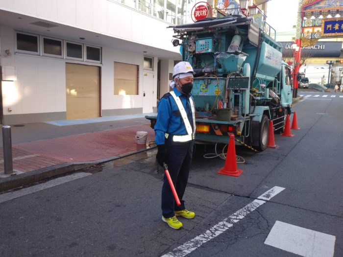 2022年1月　横浜市中区山下町　施設内洗浄工事に伴う交通誘導警備業務