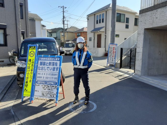 2022年2月　横浜市鶴見区北寺尾　舗装補修工事に伴う交通誘導警備業務
