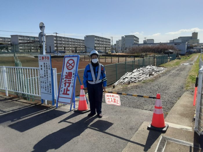 2022年3月　横浜市泉区上飯田町　樋門改修工事に伴う交通誘導警備業務