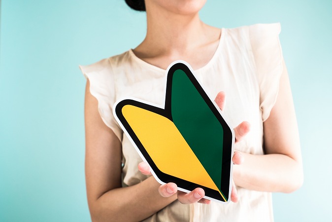 未経験からプロへ！横浜市旭区で始める交通誘導警備の求人