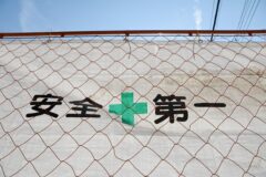 交通誘導警備のプロになる魅力