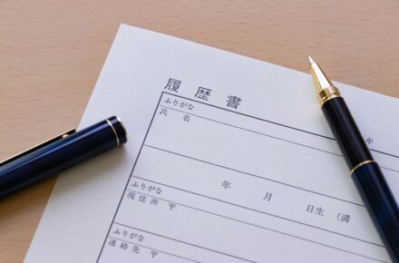 履歴書とペン